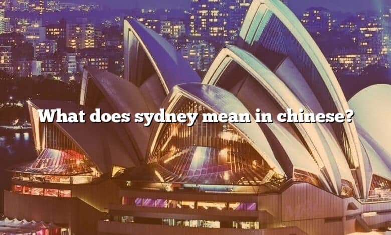 What does sydney mean in chinese?